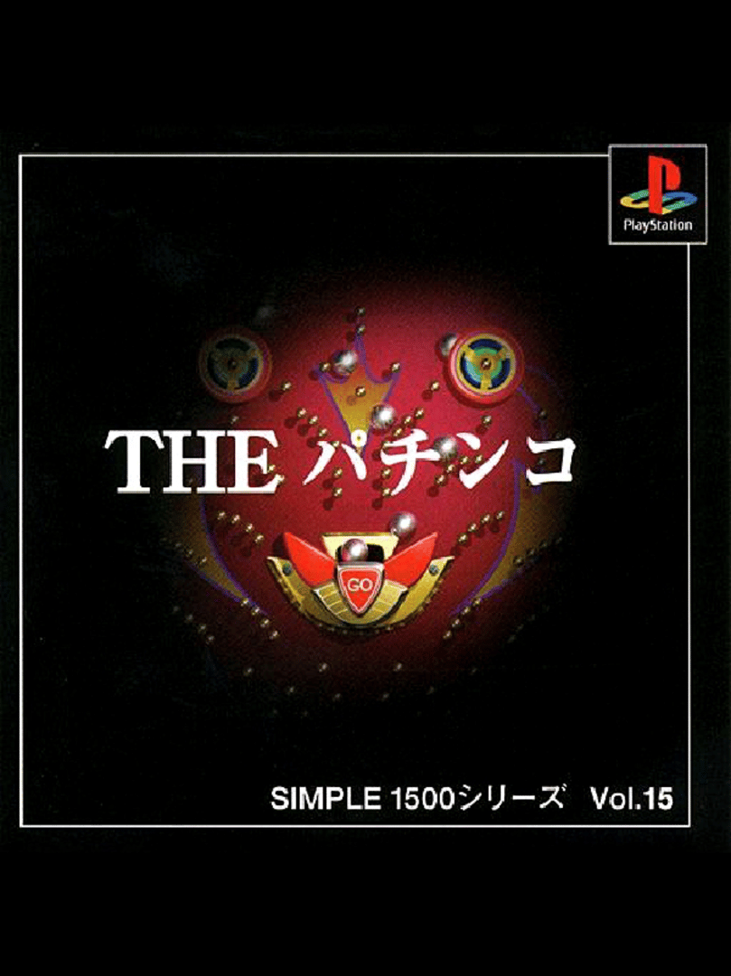 Simple 1500 Series Vol. 15: The Pachinko Cover
