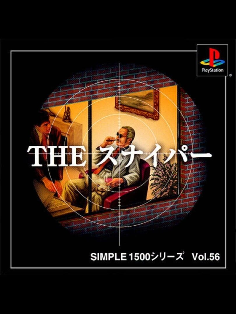 Simple 1500 Series Vol. 56: The Sniper