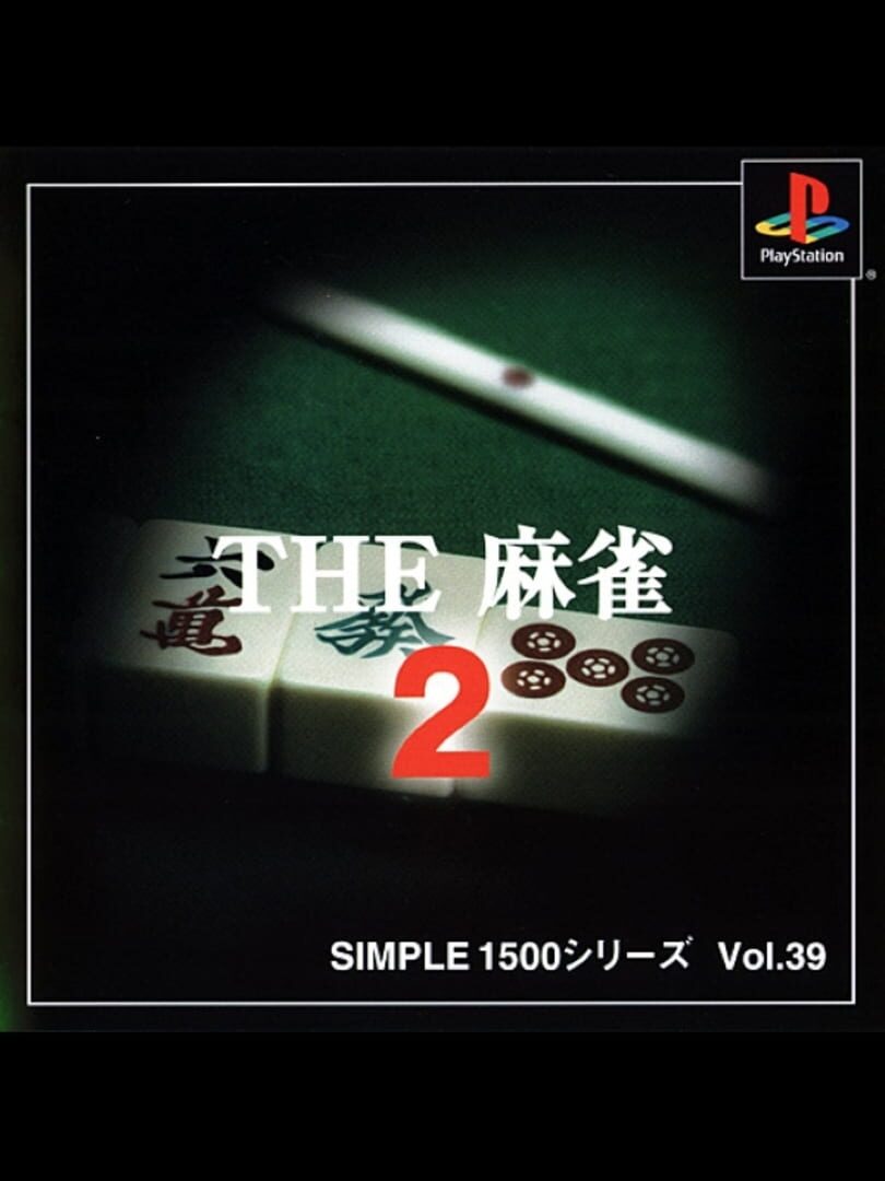 Jeu : Simple 1500 Series Vol. 39: The Mahjong 2