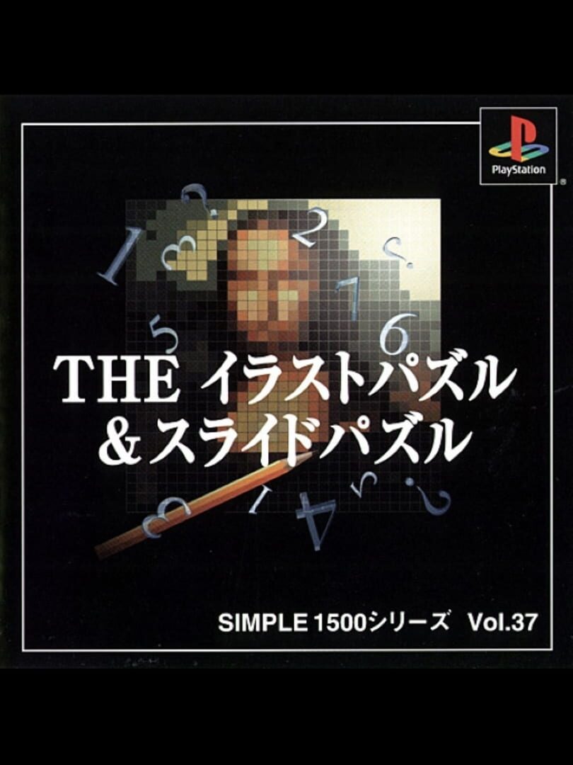Jeu : Simple 1500 Series Vol. 37: The Illust Puzzle & Slide Puzzle