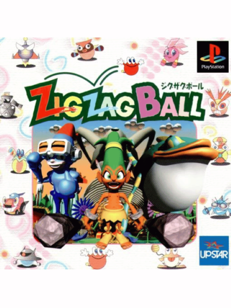 Zig Zag Ball Cover