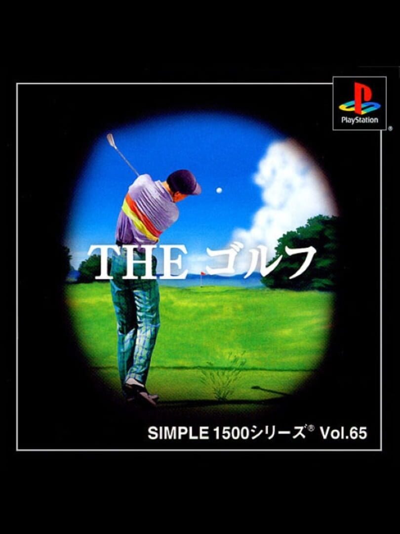 Jeu : Simple 1500 Series Vol. 65: The Golf