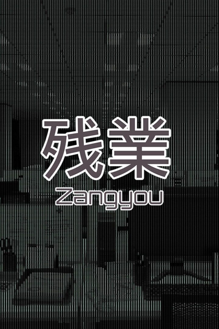 Zangyou