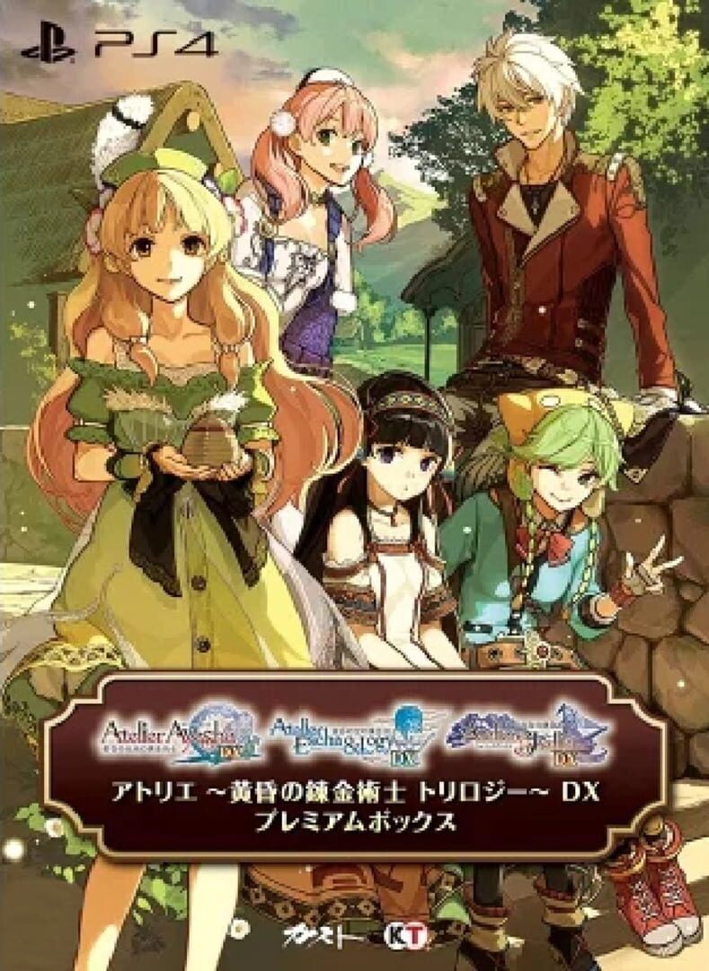 Bundle : Atelier: Alchemists of the Dusk Trilogy DX - Premium Box