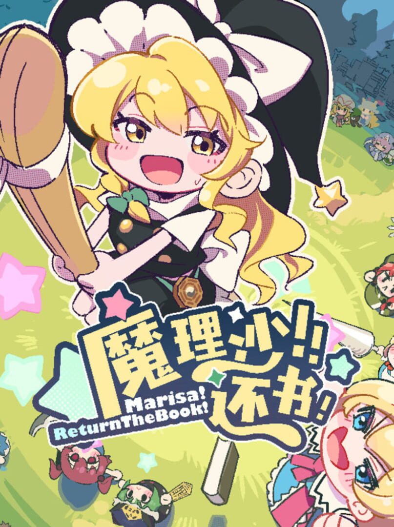 Marisa! Return The Book!