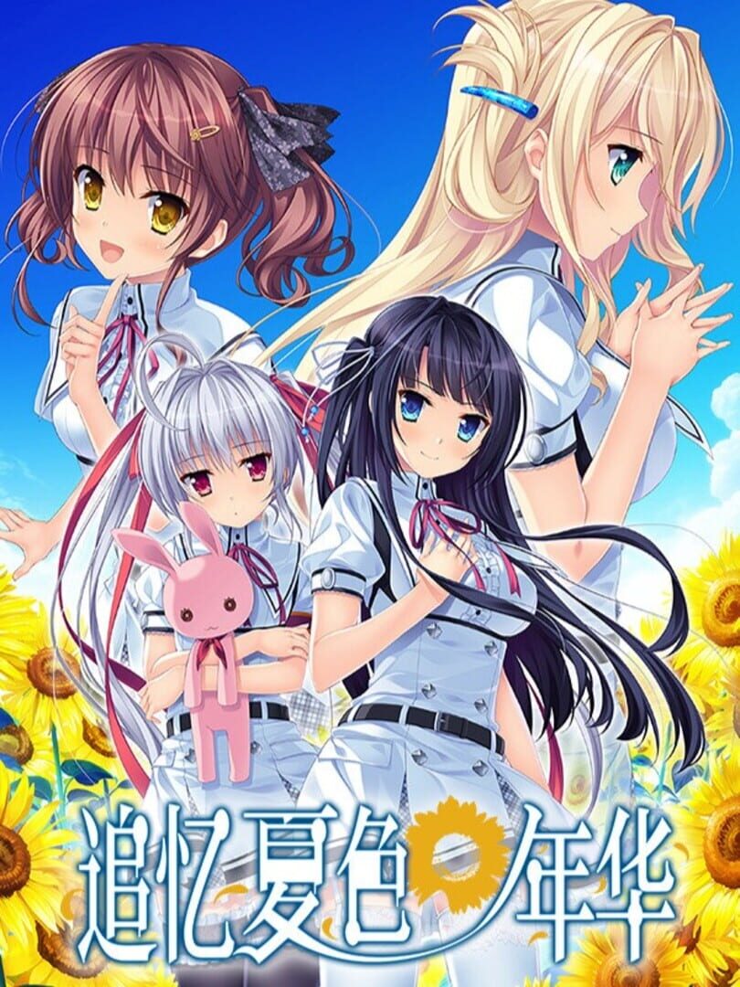 Natsu no Iro no Nostalgia