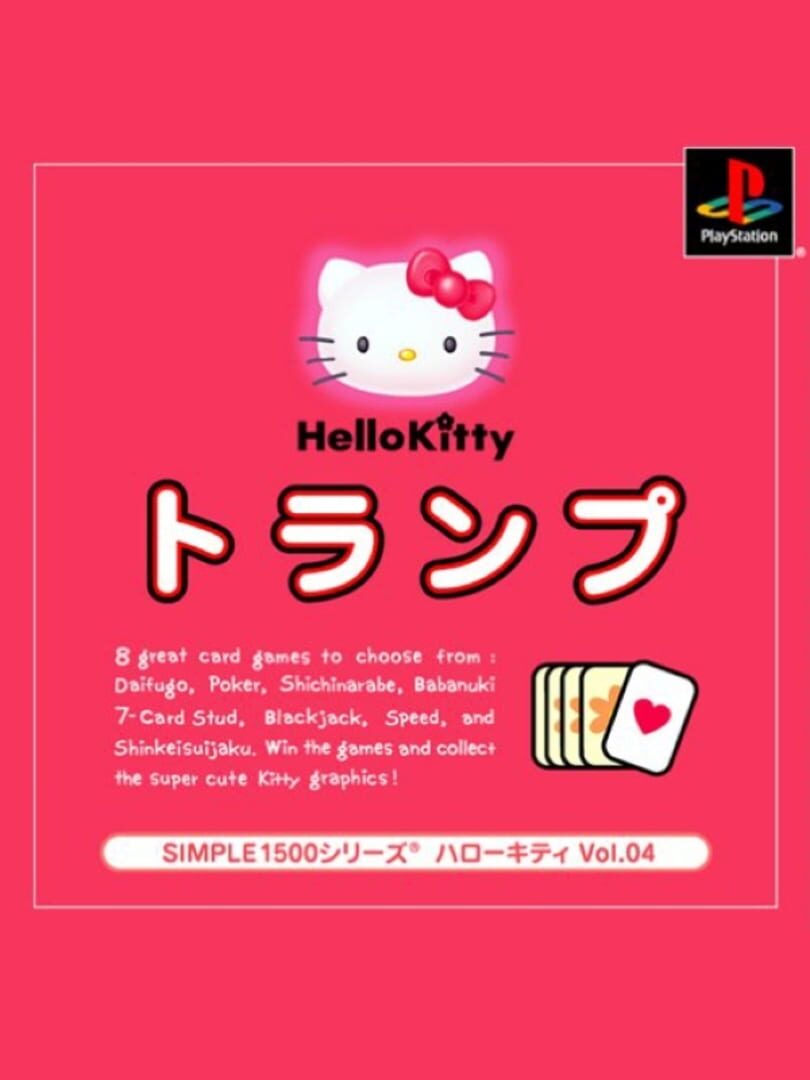 Simple 1500 Series Hello Kitty Vol. 04: Trump