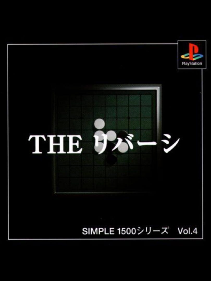 Simple 1500 Series Vol. 4: The Reversi