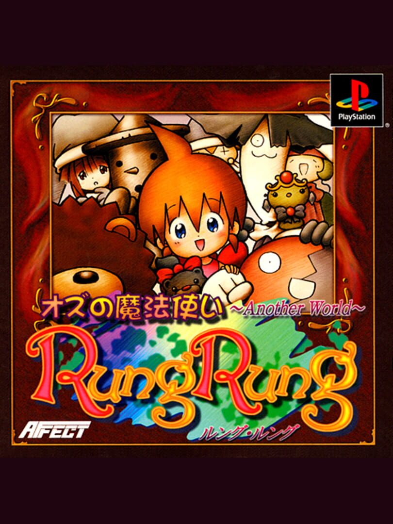 Oz no Mahoutsukai: Another World - RungRung