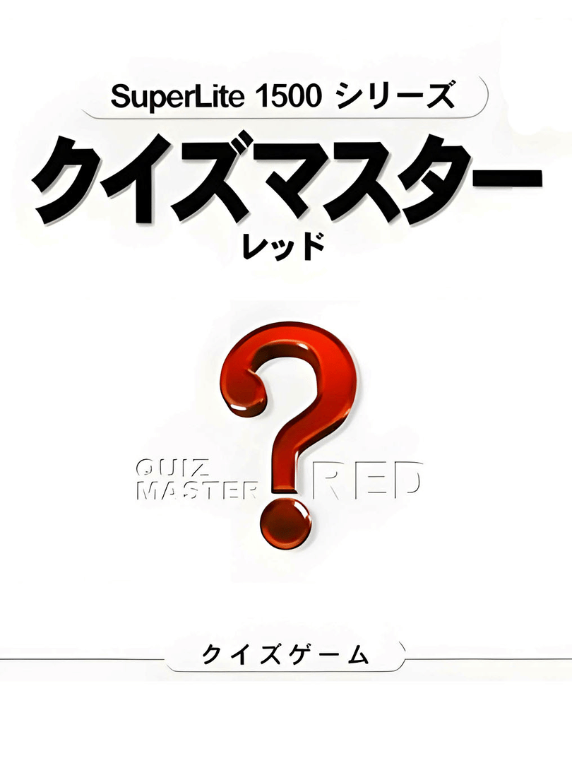 SuperLite 1500 Series Quiz Master Red Cover