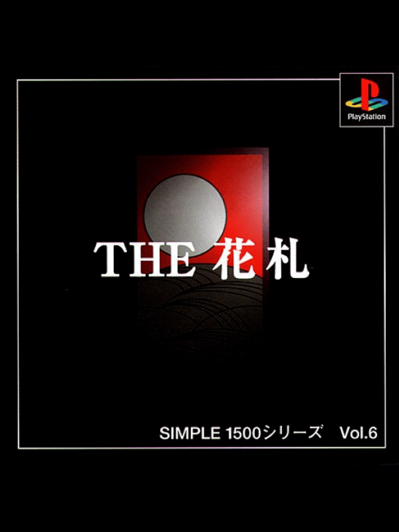 Simple 1500 Series Vol. 6: The Hanafuda Cover
