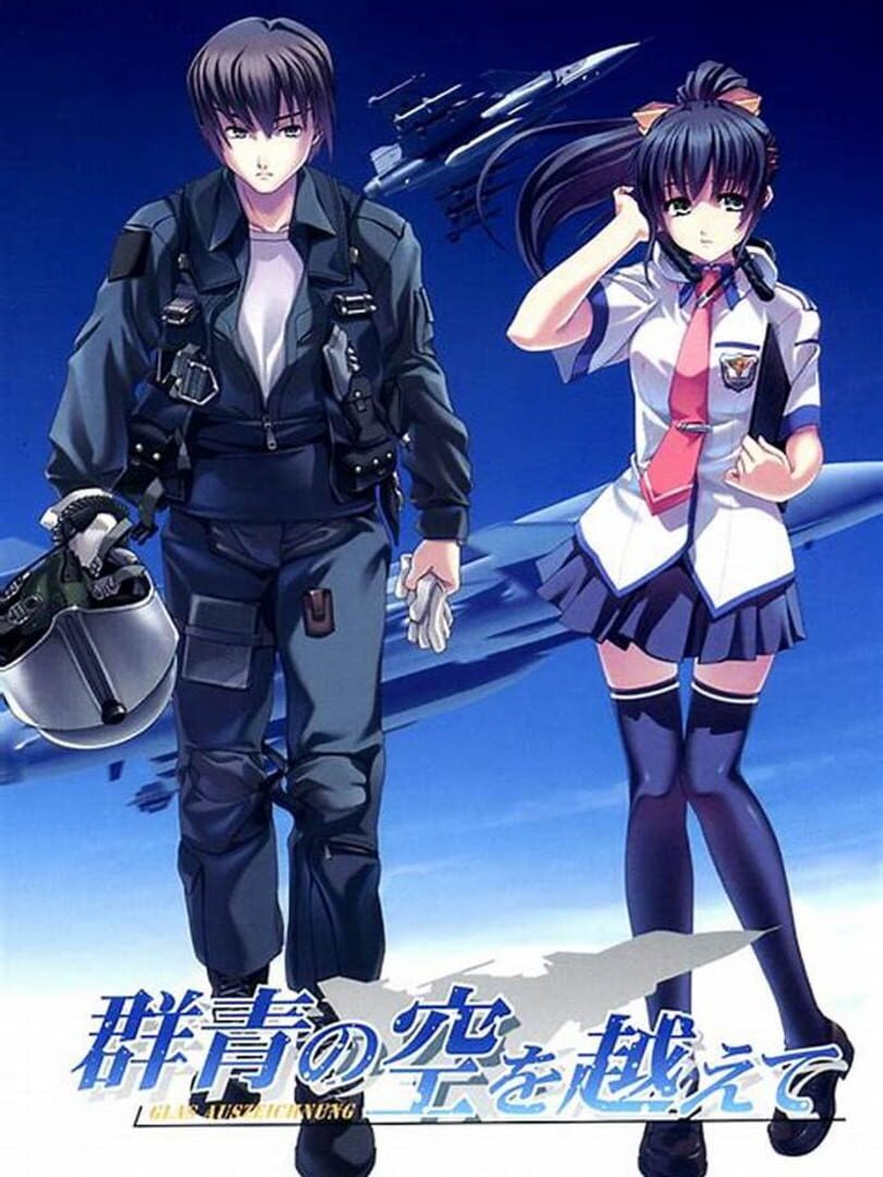 Gunjou no Sora wo Koete