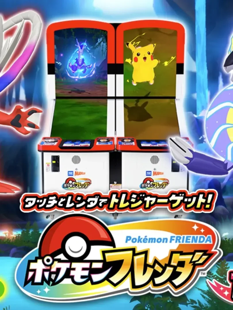 Pokémon Frienda