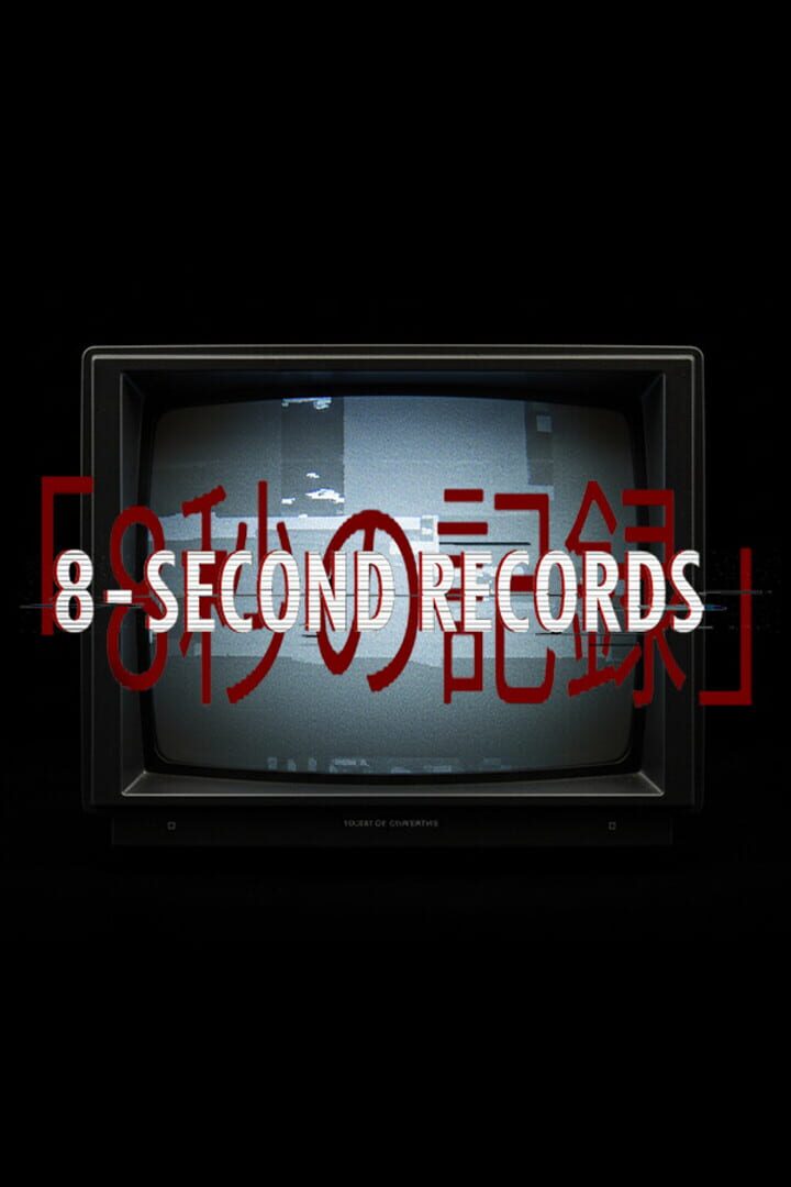8-Second Records