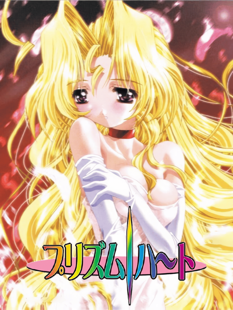 Prism Heart Cover