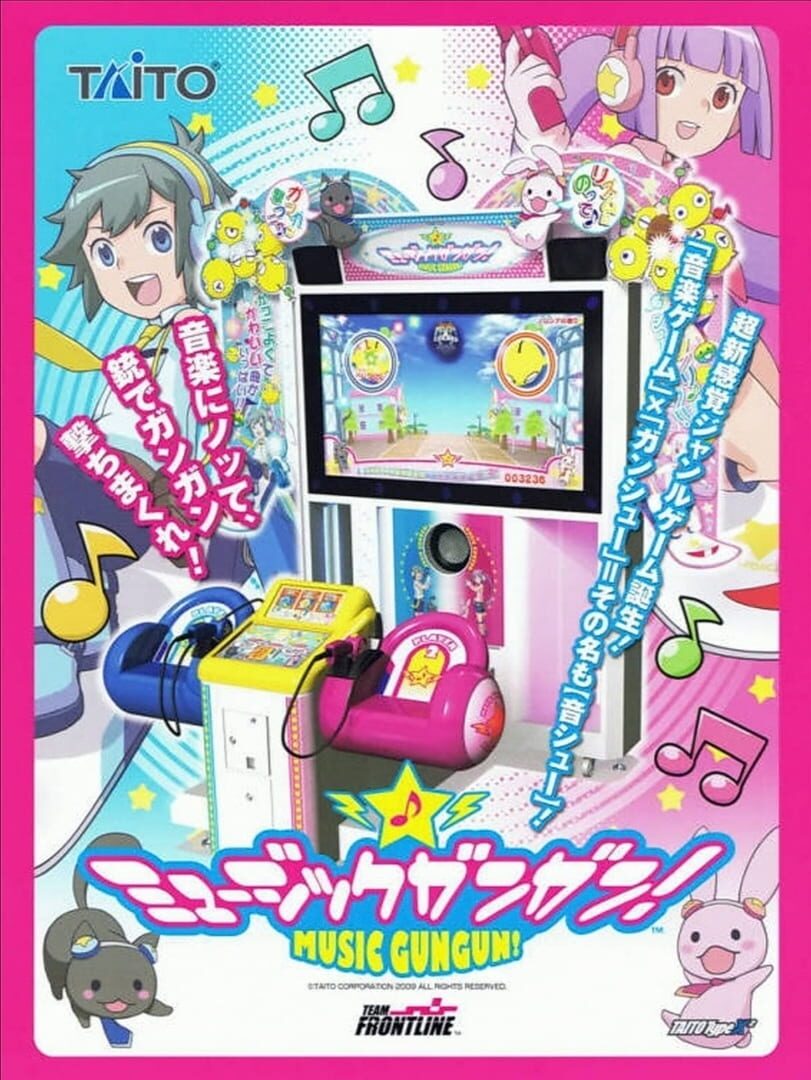 Music GunGun!