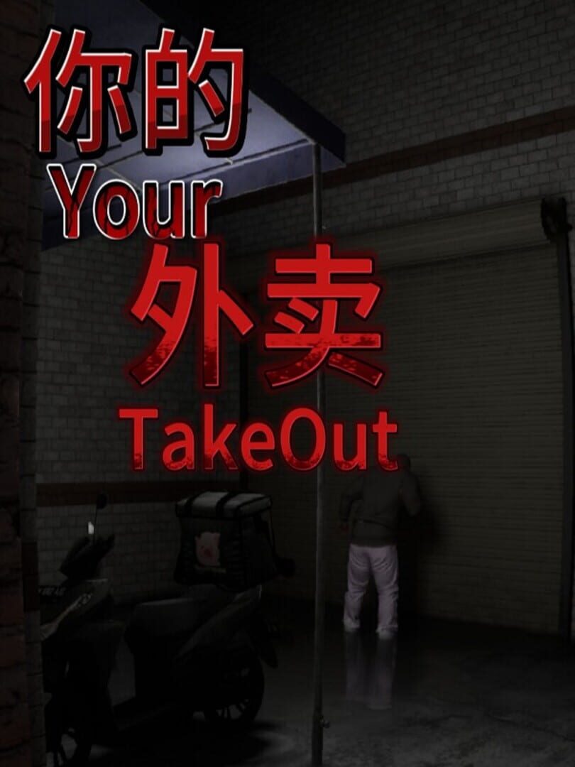 Your Takeout
