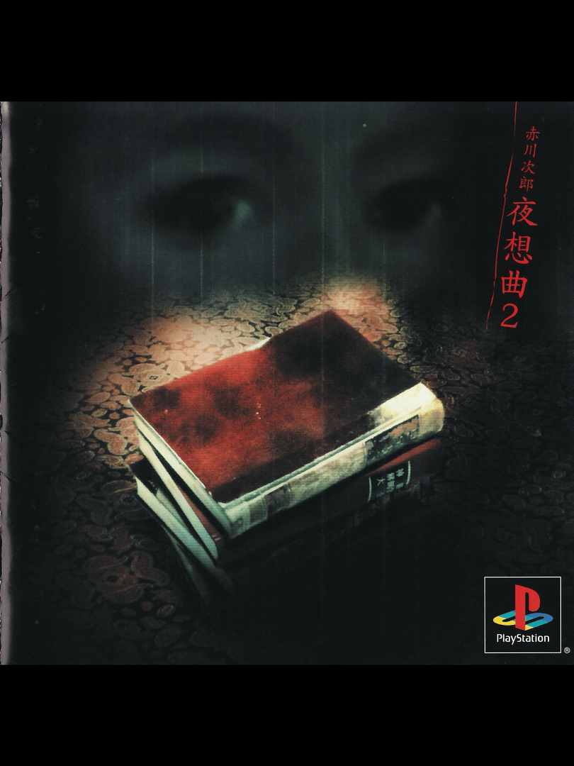 Akagawa Jirou: Yasoukyoku 2 Cover