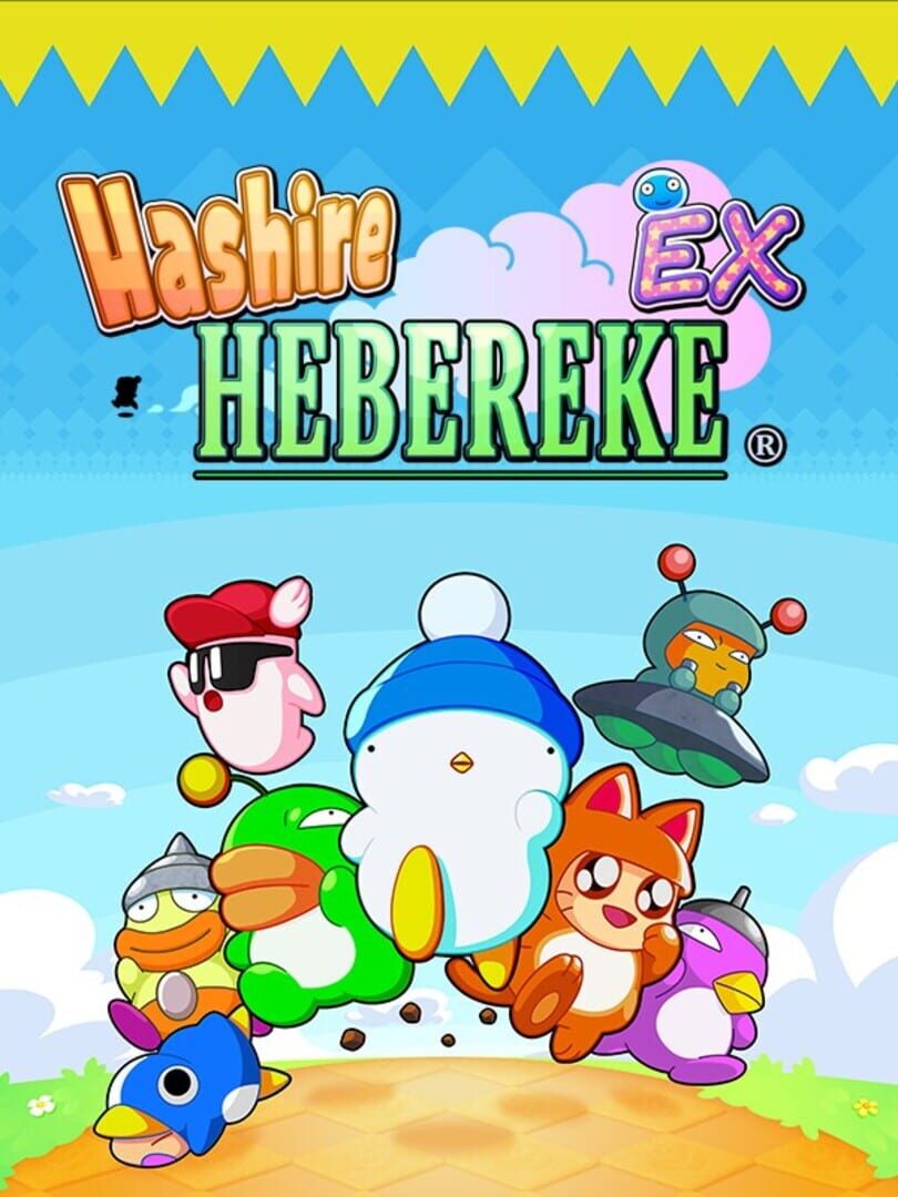 Remake : Hashire Hebereke: EX
