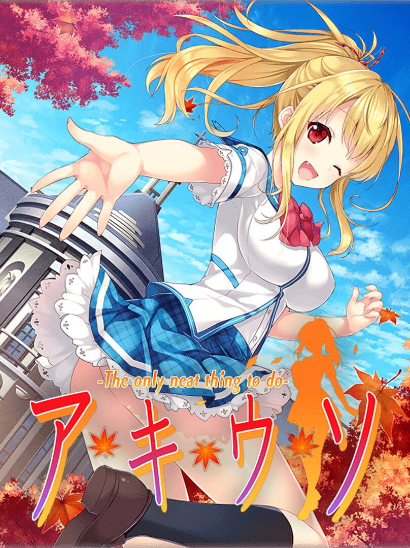 Cover image of Aki Uso: The Only Neat Thing to Do