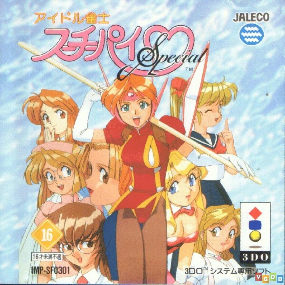 Idol Janshi Suchie-Pai Special