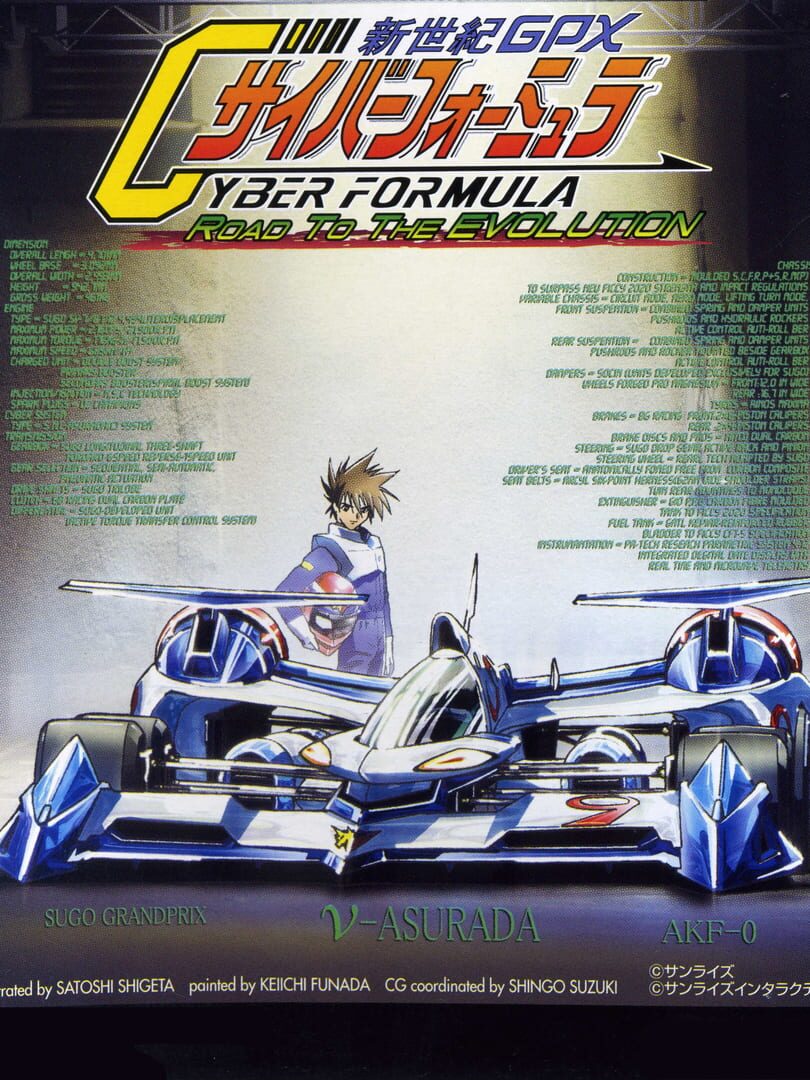 Shinseiki GPX Cyber Formula: Road to the Evolution