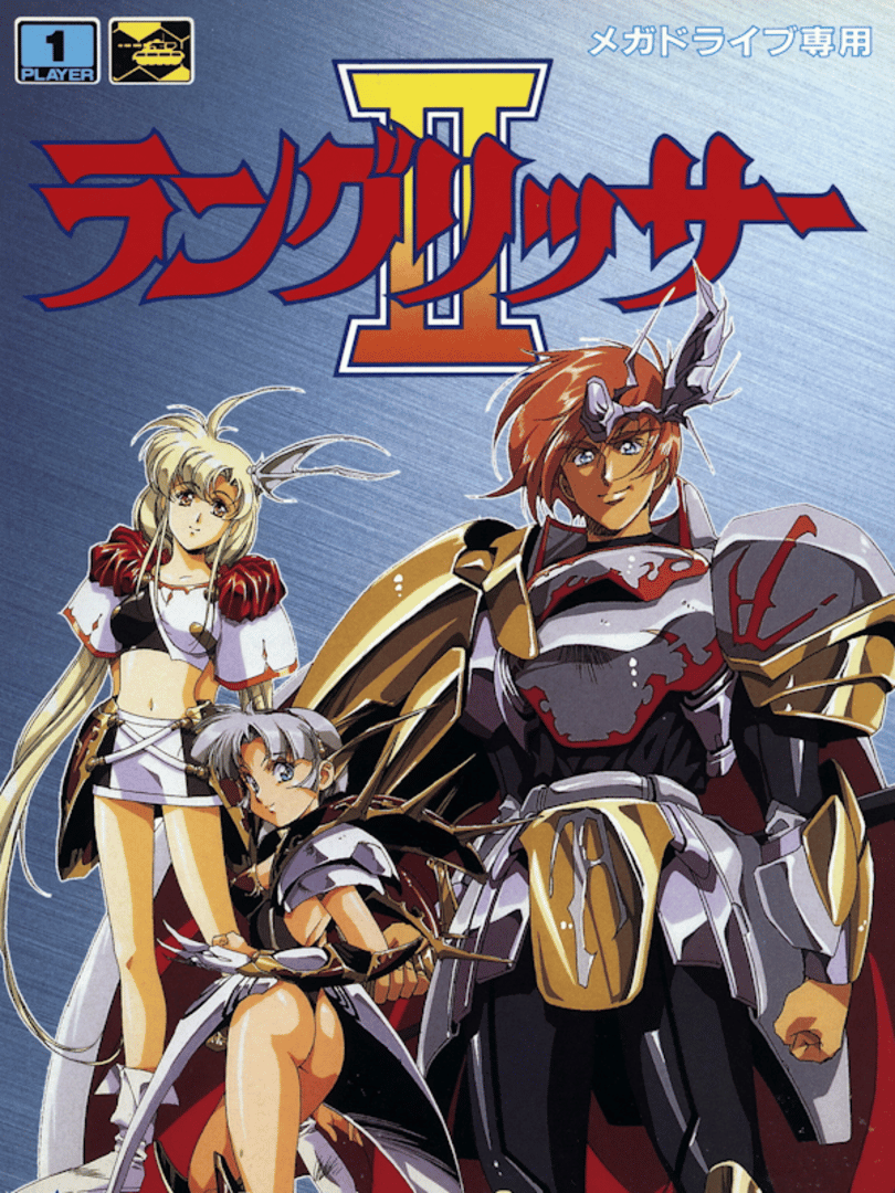Langrisser II Cover