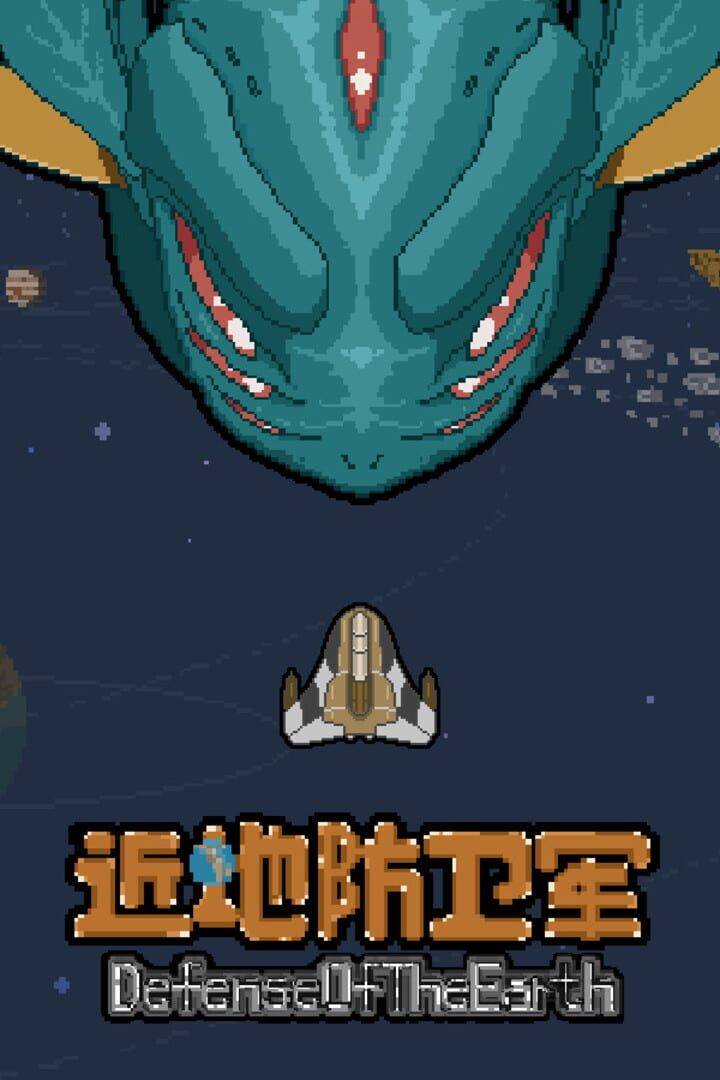 Defense of the Earth