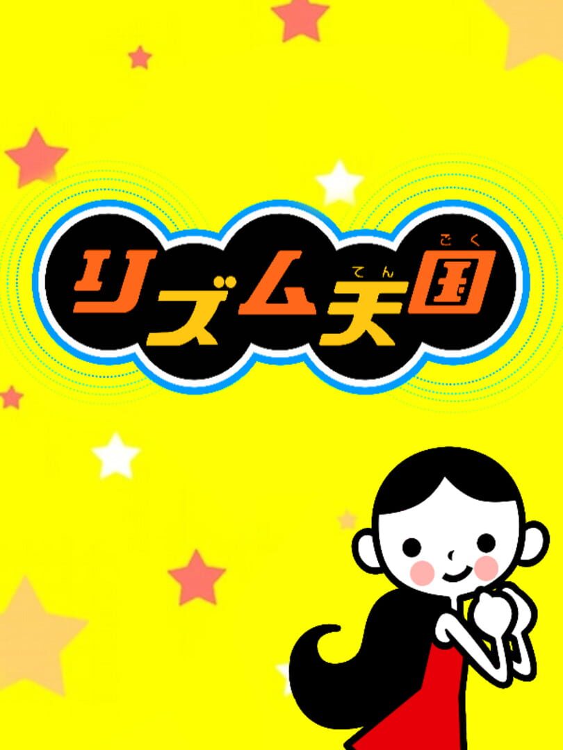 Rhythm Tengoku