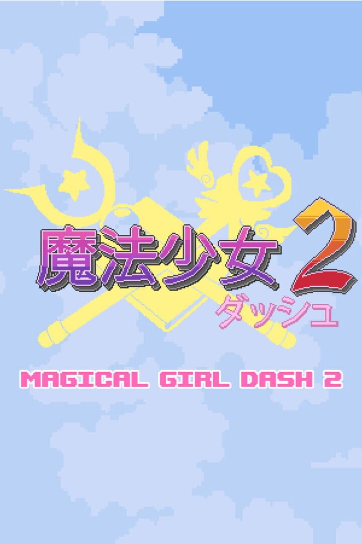 Magical Girl Dash 2: Triple Prisma Attack