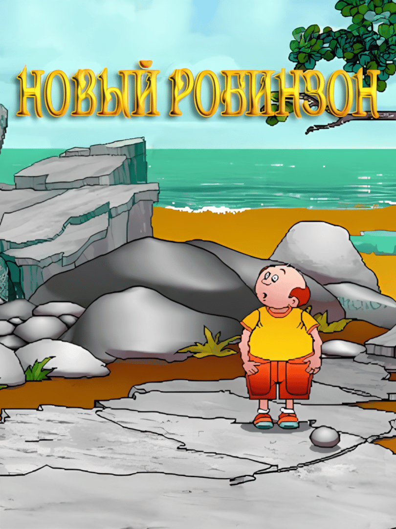 New Robinson Cover