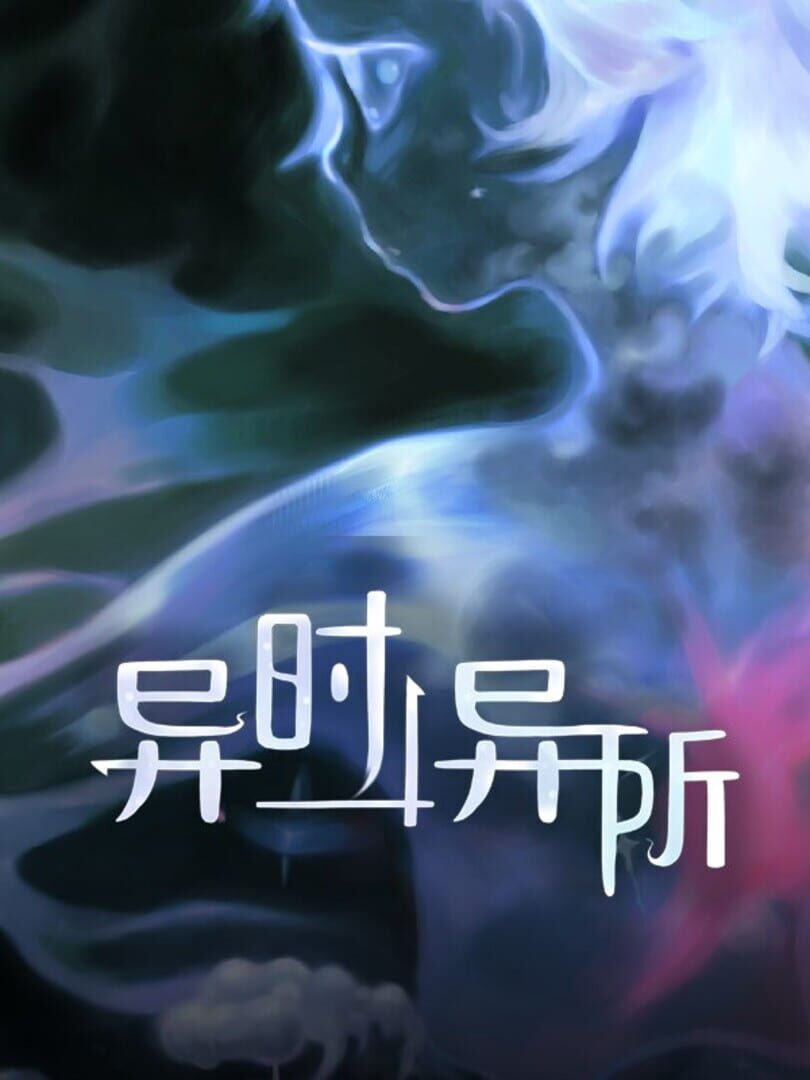 Somewhere in Time and Space