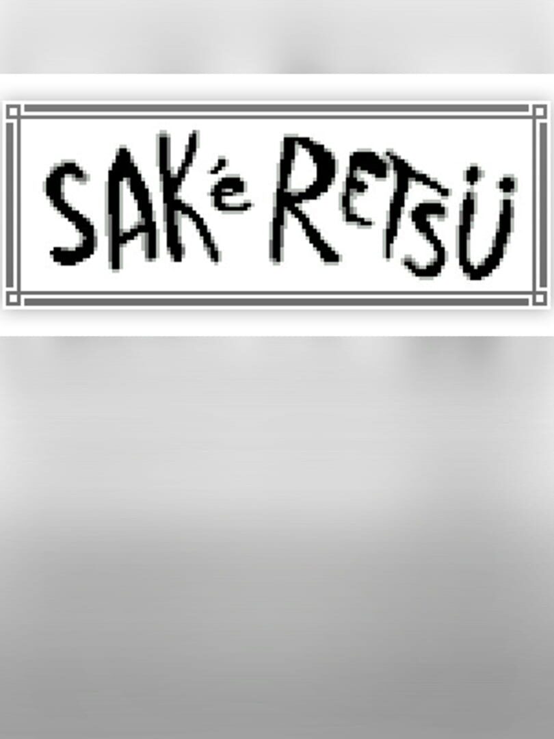 Sakeretsu