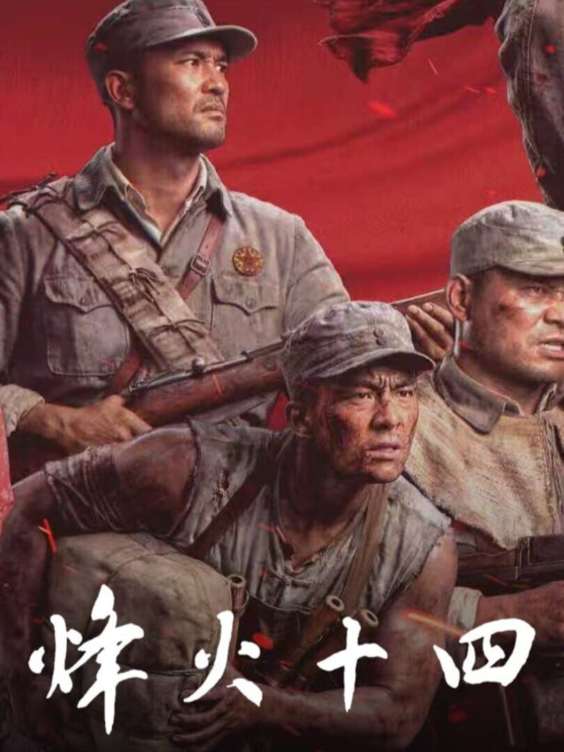 Fourteen Years of Flames