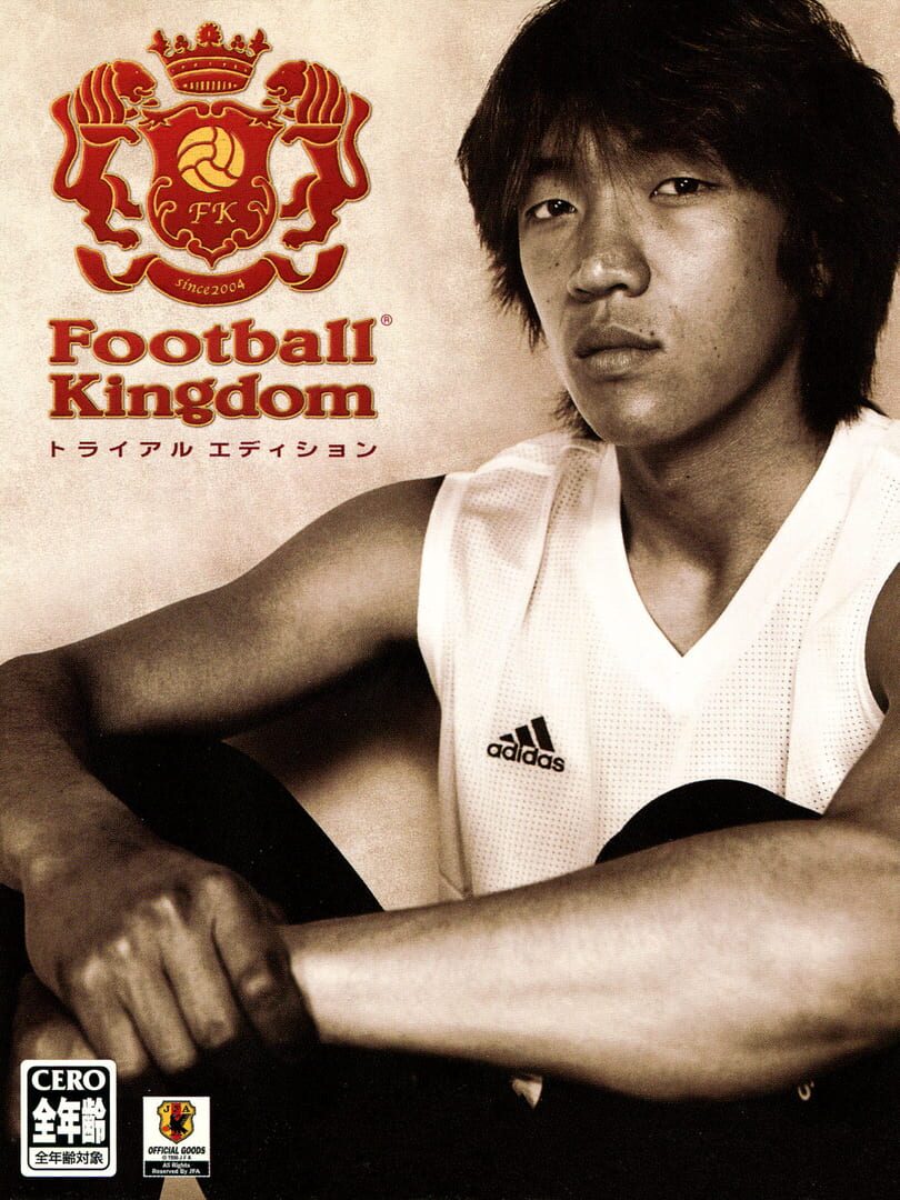 Football Kingdom: Trial Edition