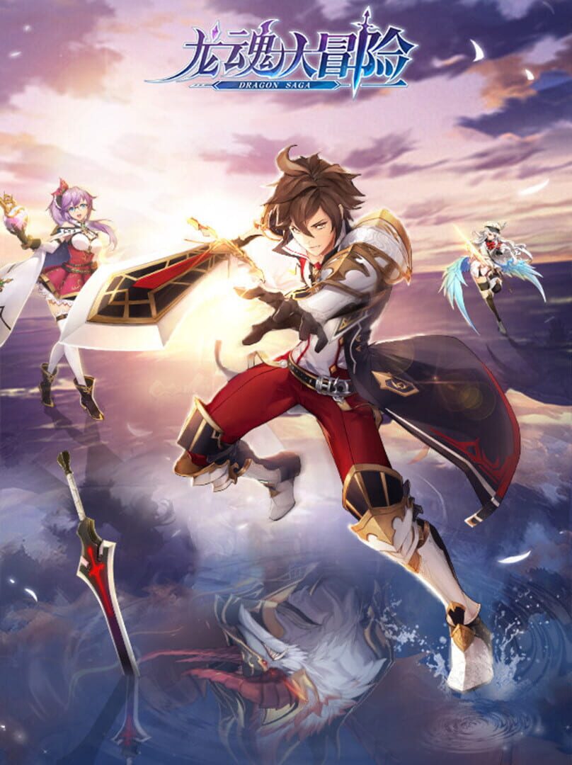 Lóng Hún Dà Màoxiǎn