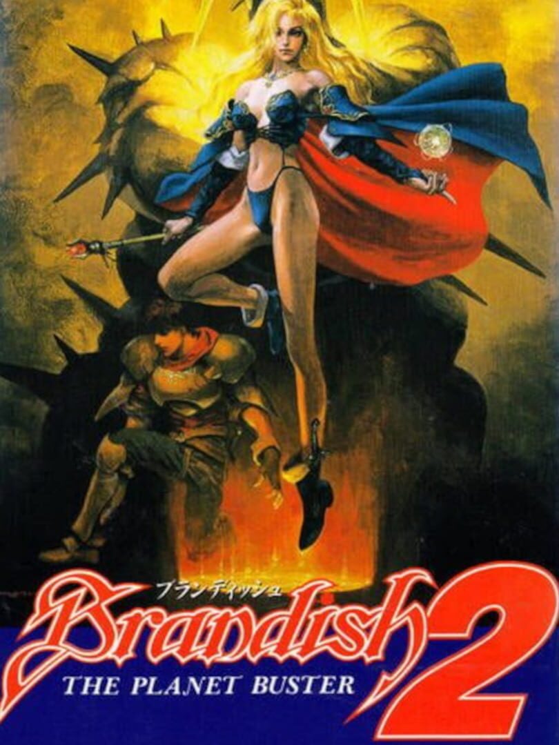 Cover image of Brandish 2: The Planet Buster