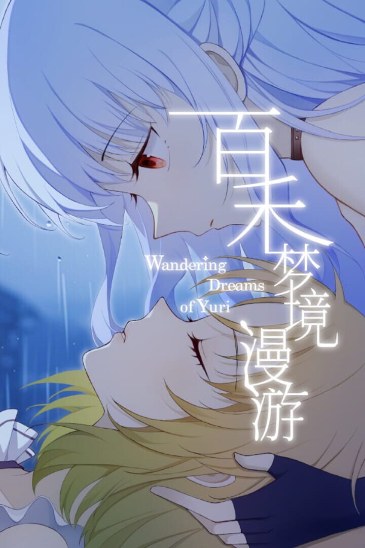 Wandering Dreams of Yuri