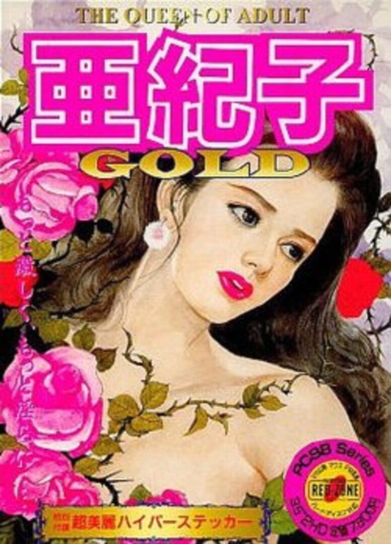 Akiko Gold: The Queen of Adult