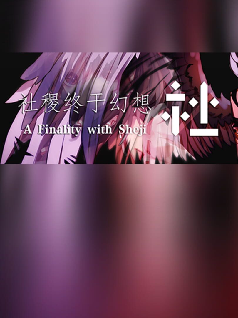 A Finality with Sheji