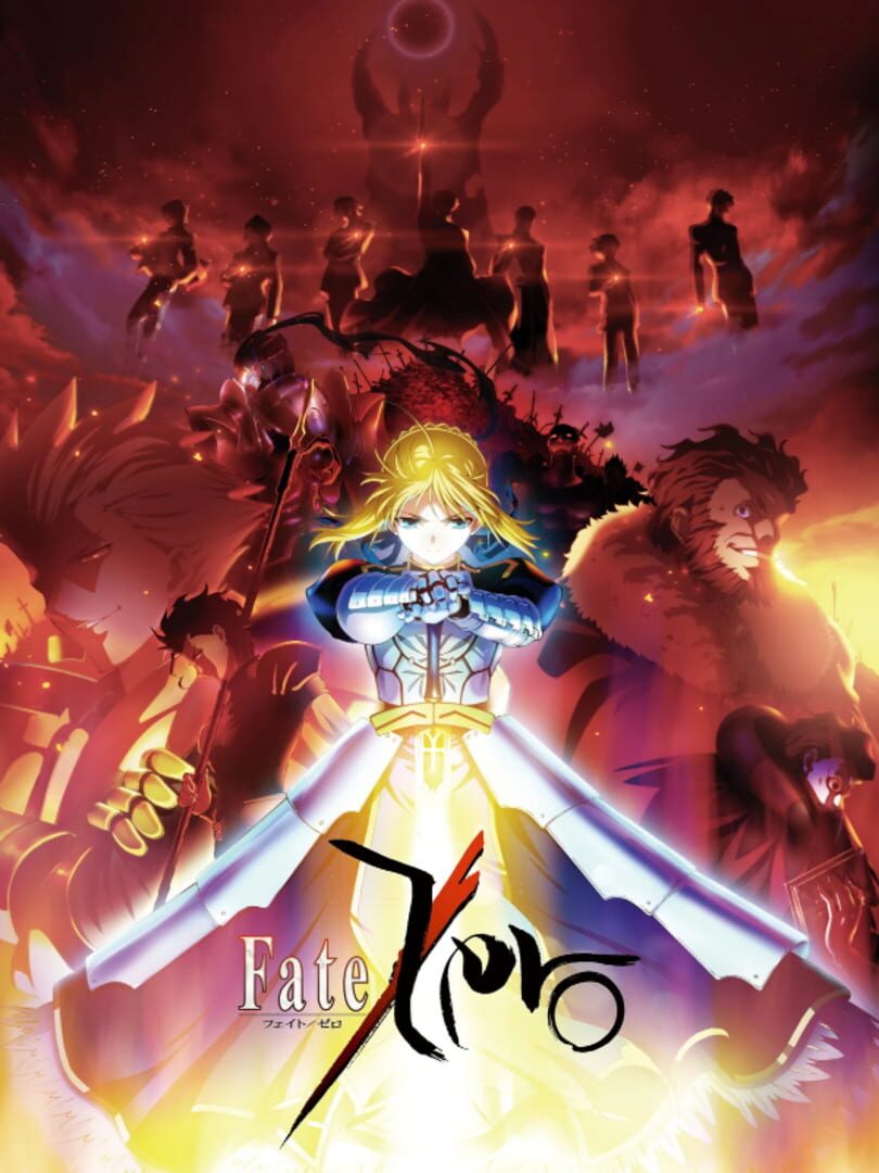 Fate/Zero the Visual Novel