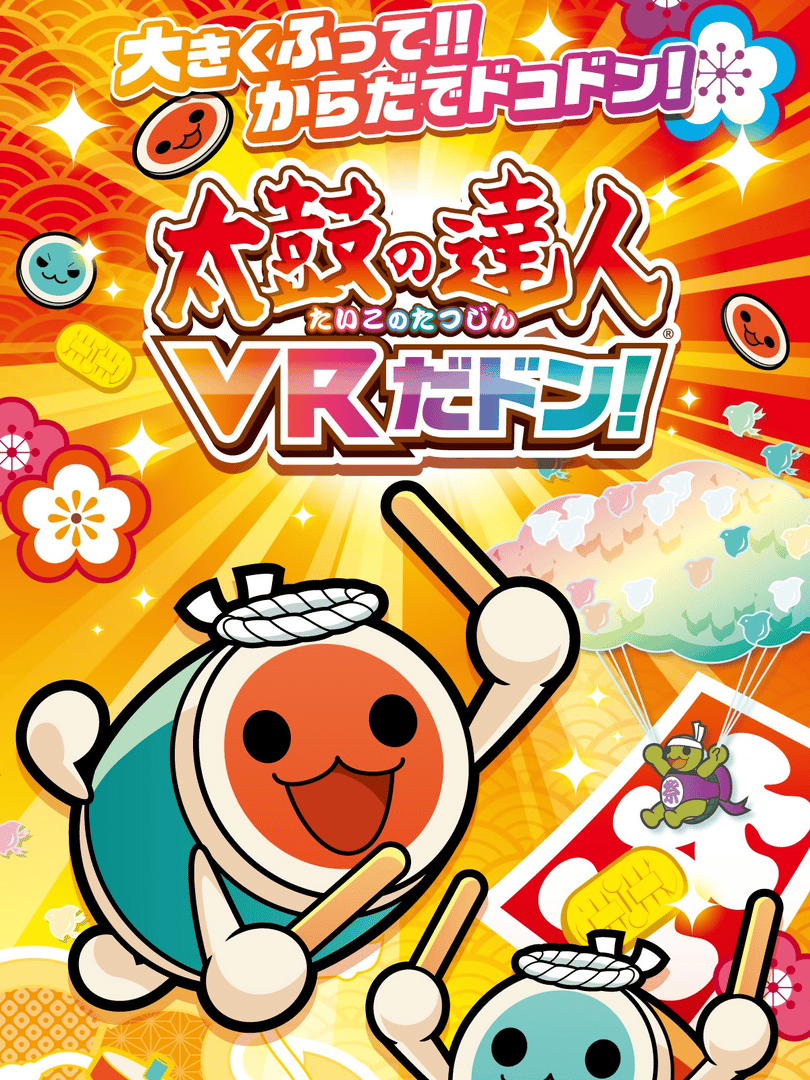 Taiko no Tatsujin: VR Festival! Cover