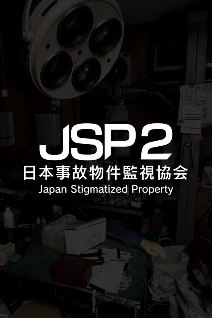 Japan Stigmatized Property 2
