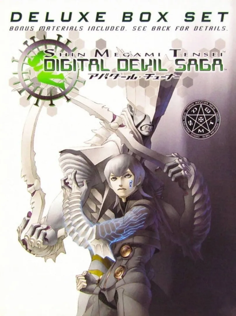 Shin Megami Tensei: Digital Devil Saga - Deluxe Box Set