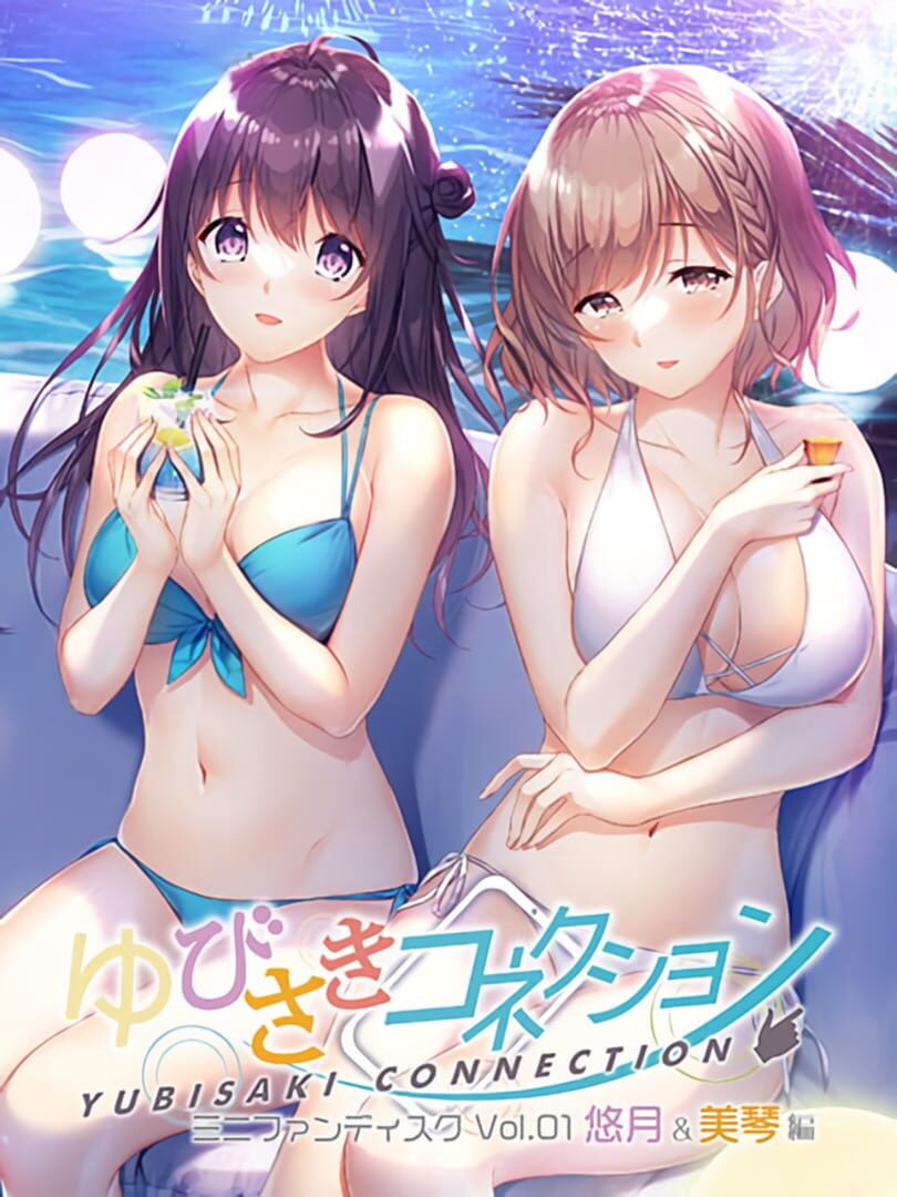 Standalone : Yubisaki Connection Mini Fandisk Vol. 01: Yuzuki & Mikoto Hen