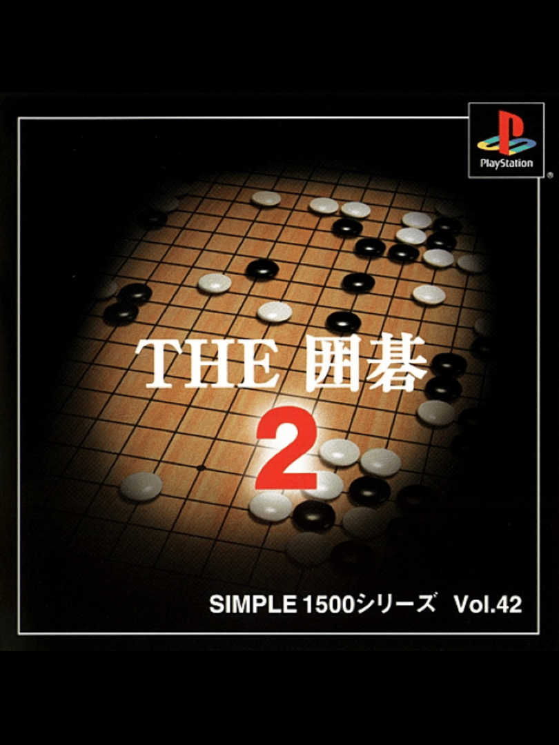 Simple 1500 Series Vol. 42: The Igo 2 Cover