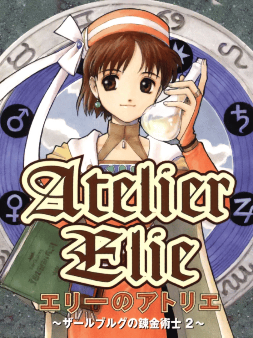 Atelier Elie: The Alchemist of Salburg 2 Cover