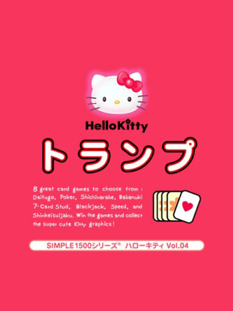 Simple 1500 Series Hello Kitty Vol. 04: Trump Cover