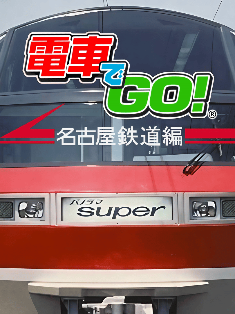 Densha de Go! Nagoya Tetsudou-hen Cover