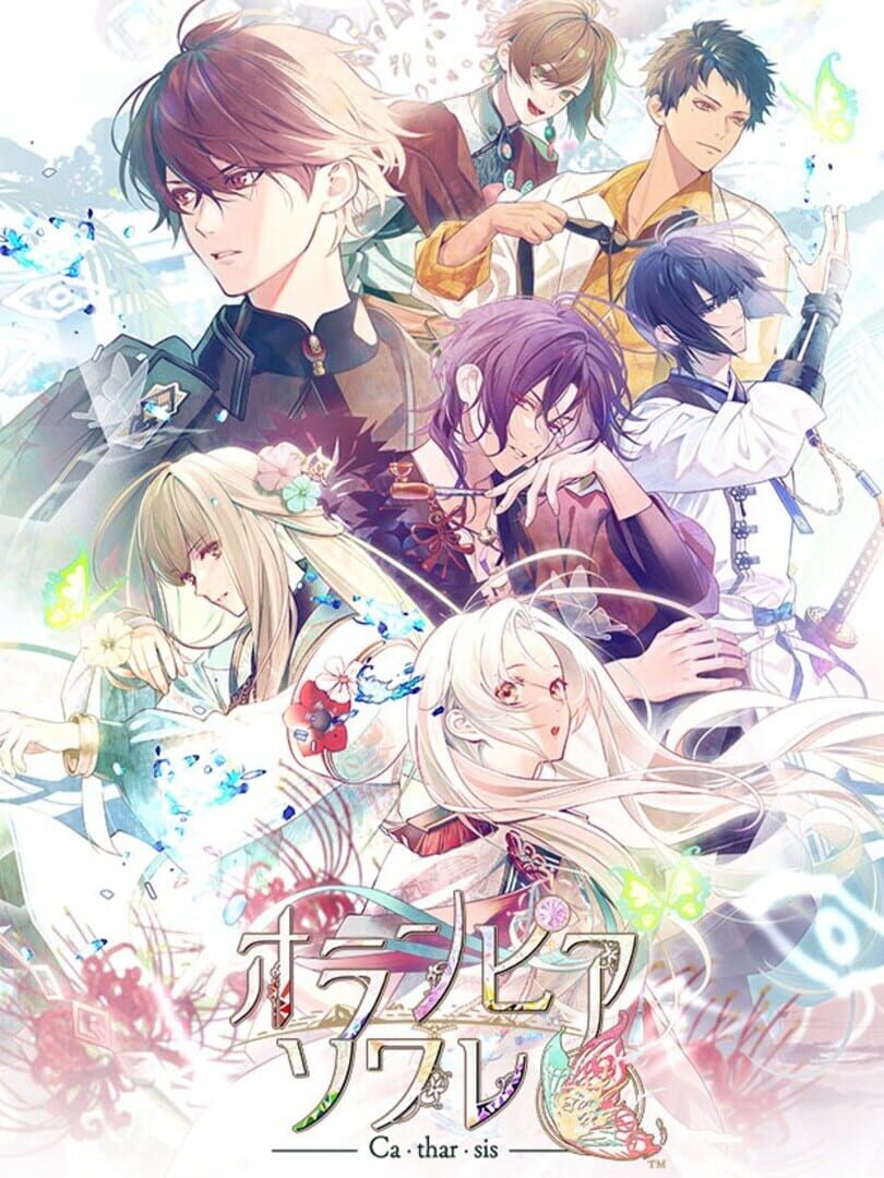 Jeu : Olympia Soirée Catharsis